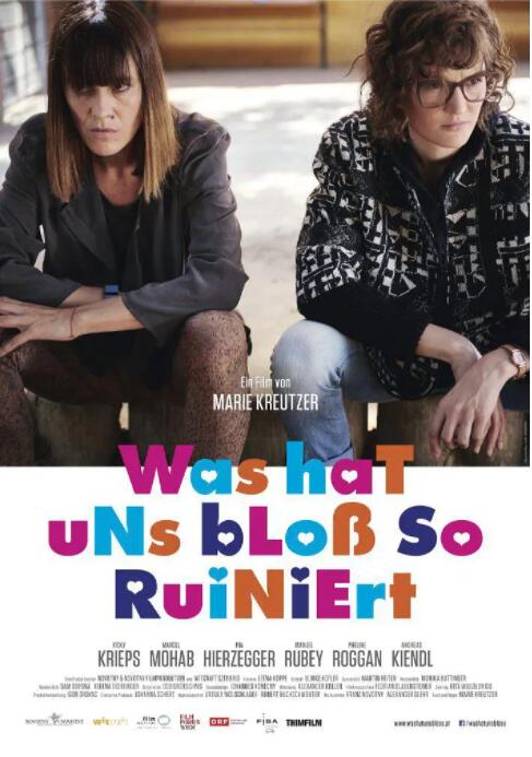 我們?cè)?jīng)很酷