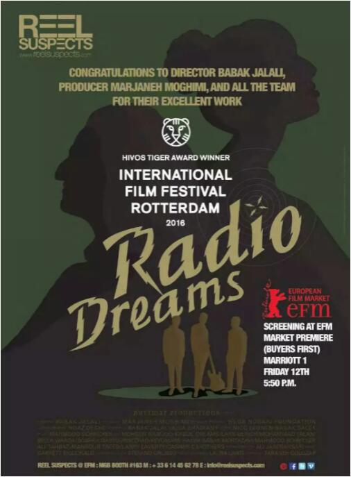 搖滾收音機(jī)