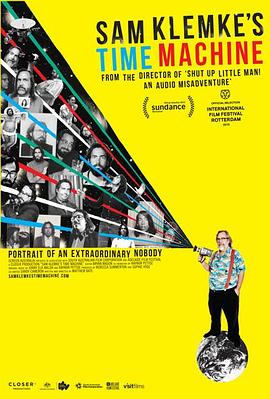 山姆克萊默克的時(shí)間機(jī)器