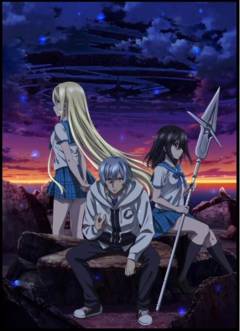 噬血狂襲(全集)