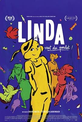 琳達想吃雞肉！