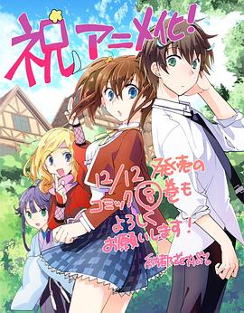 秒殺外掛太強了，異世界的家伙們根本就不是對手(全集)