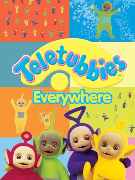 天線寶寶無處不在 第二季(全集)