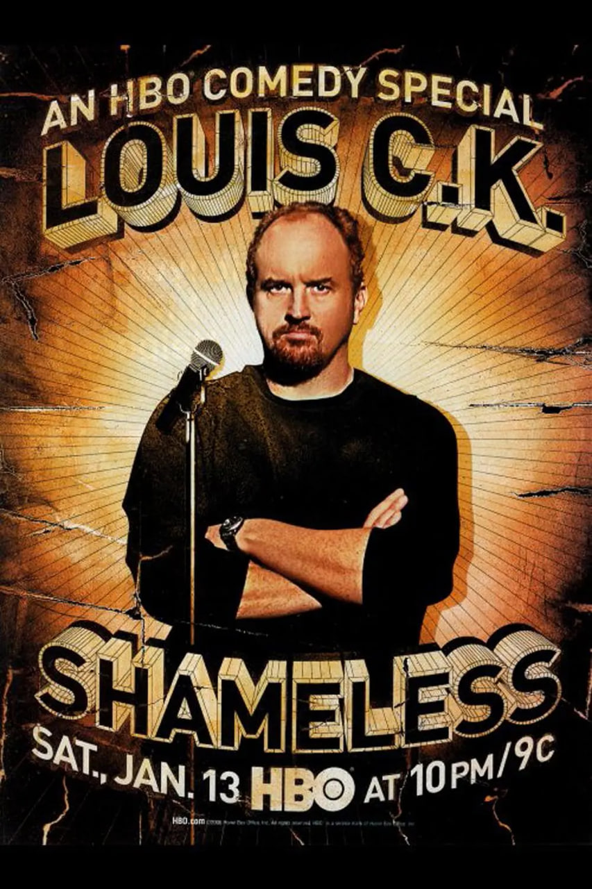 路易·C·K：臭不要臉