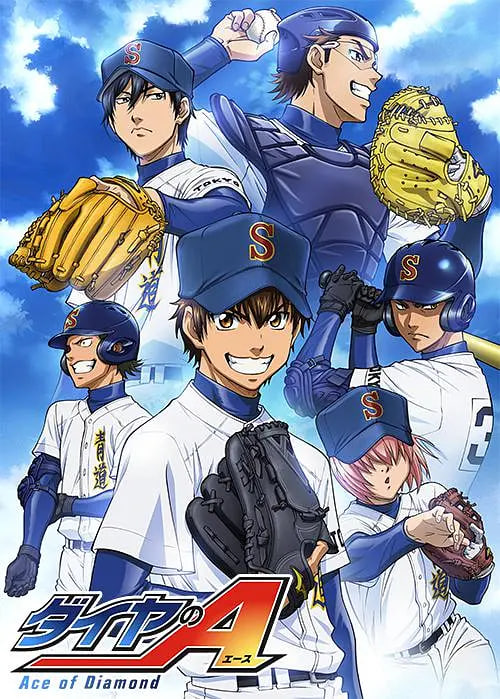 鉆石王牌(全集)