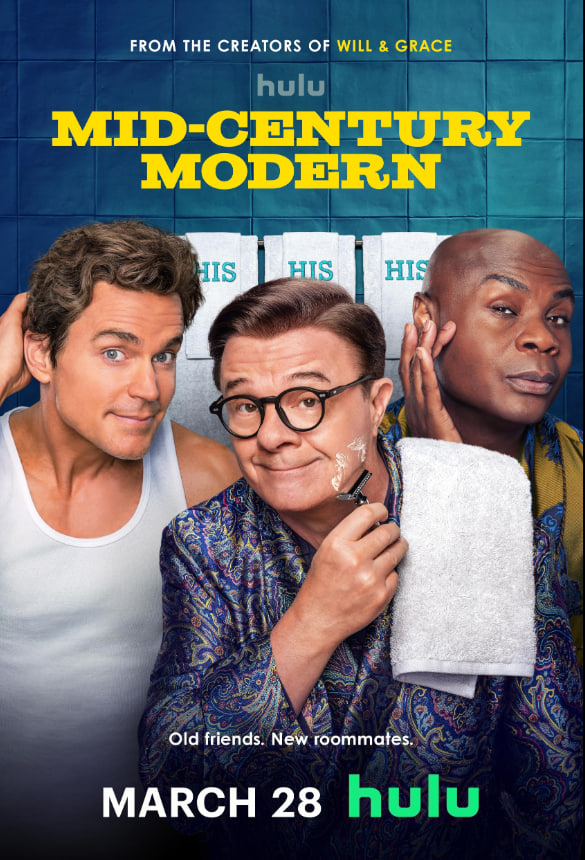 世紀中摩登(全集)