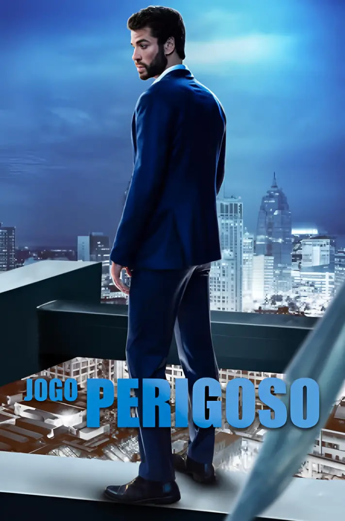 危險(xiǎn)的戀愛游戲