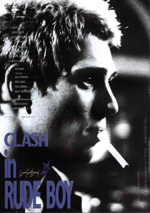 沖撞樂隊(duì)：粗魯?shù)哪泻? class=