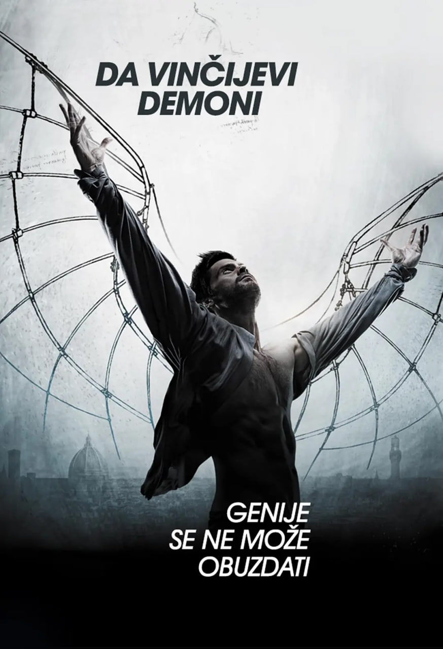 達(dá)·芬奇的惡魔 第一季(全集)