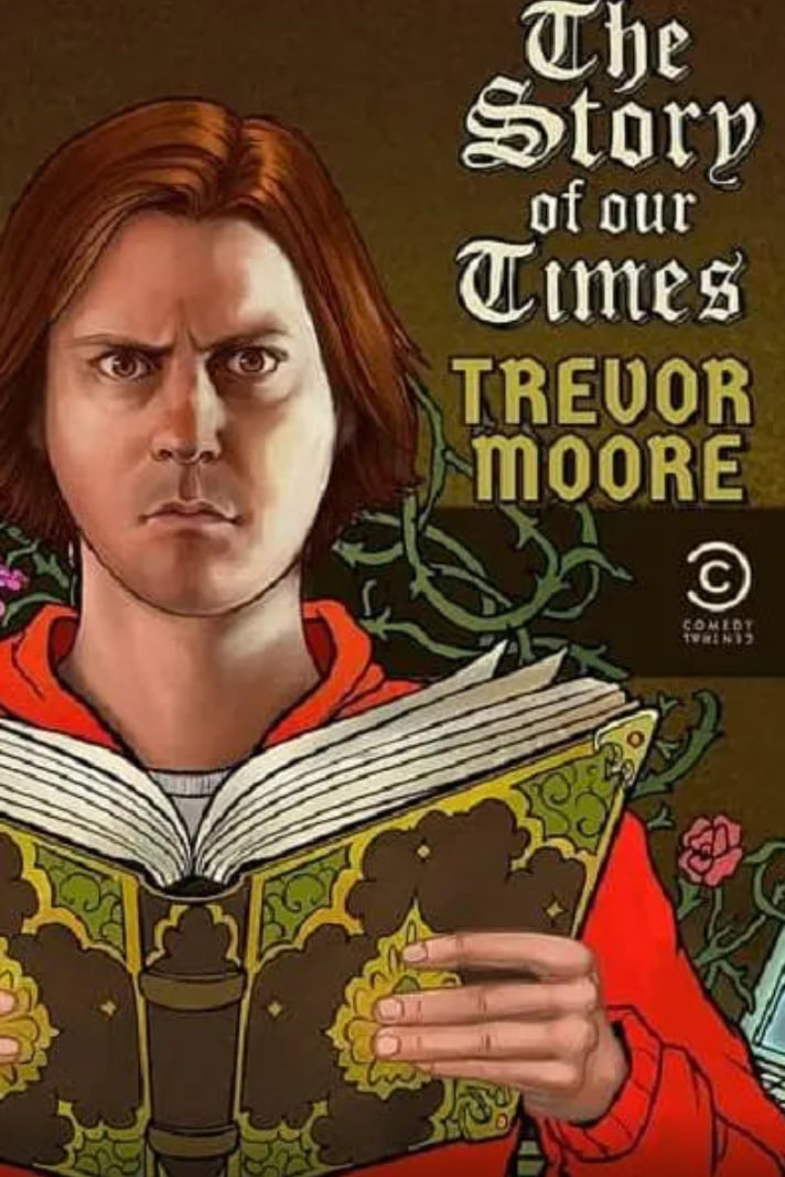 我們的時(shí)代的故事