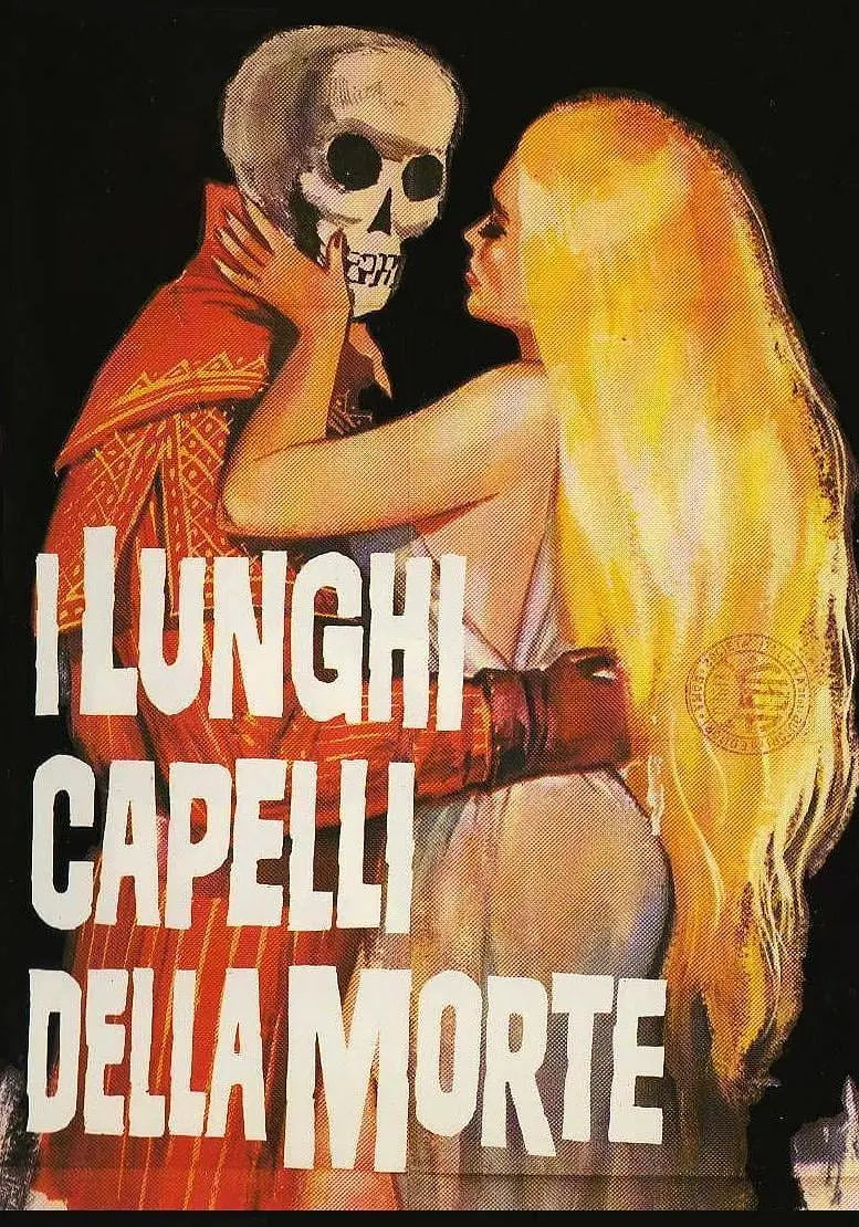 死神的長發(fā)