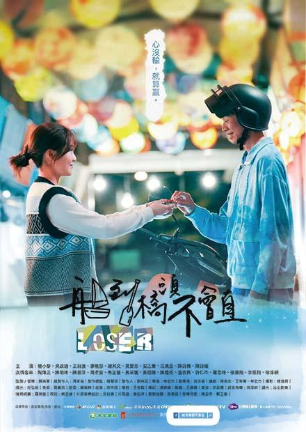 船到橋頭不會(huì)直(全集)