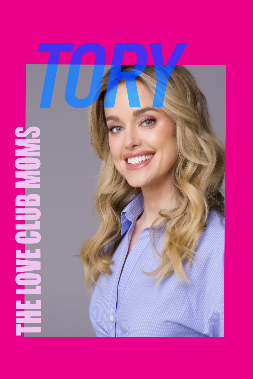 愛情俱樂部媽媽：托里
