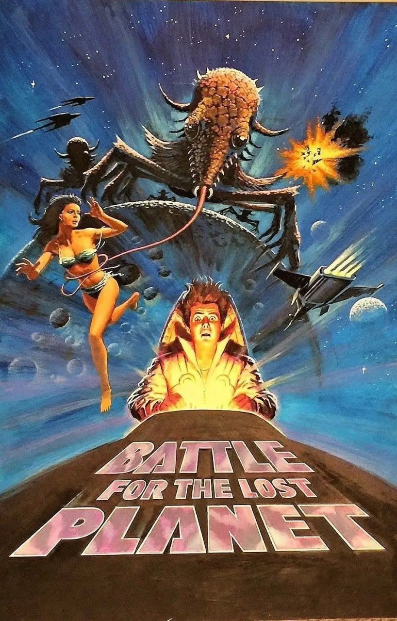 地球爭霸戰(zhàn)