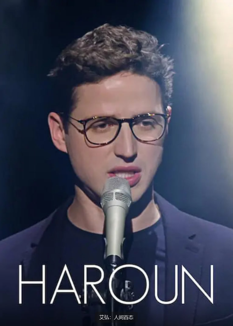 艾弘：人間百態(tài)