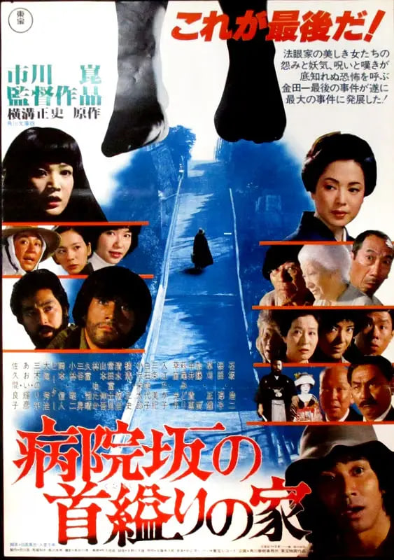 醫(yī)院坡吊頸之家