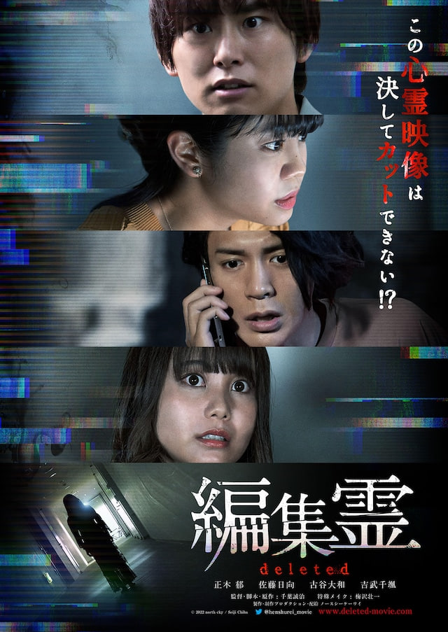 編輯靈 deleted