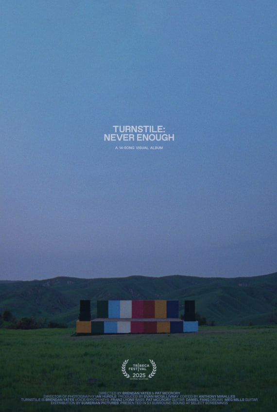 旋轉(zhuǎn)門：永遠不夠