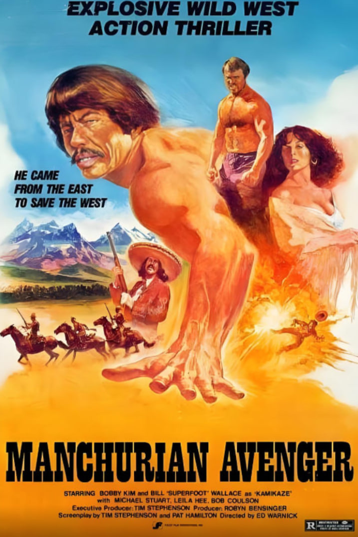 滿洲復(fù)仇者