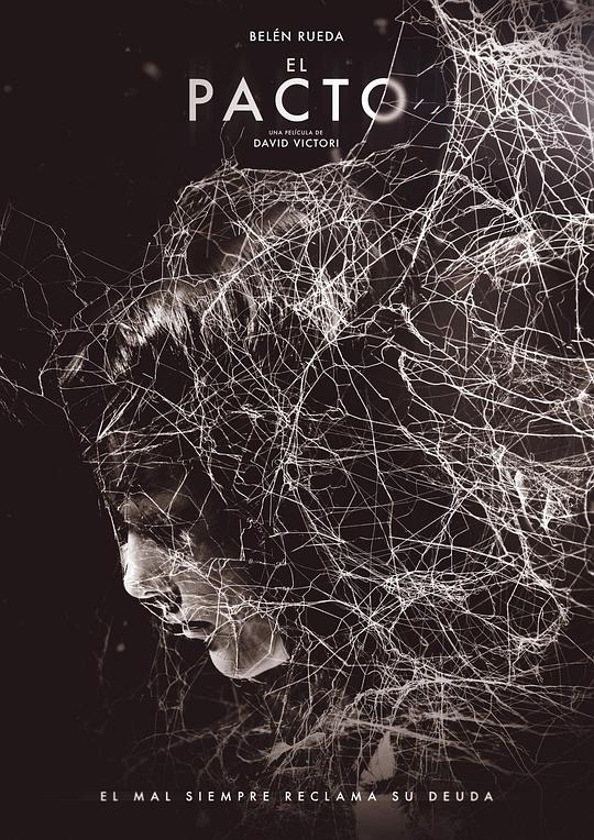 協(xié)議(全集)