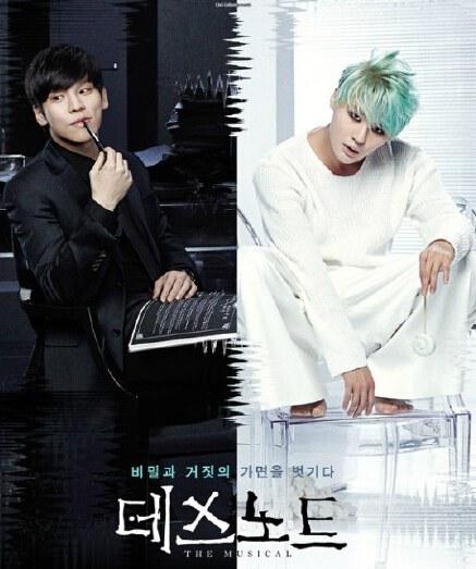 死亡筆記(全集)