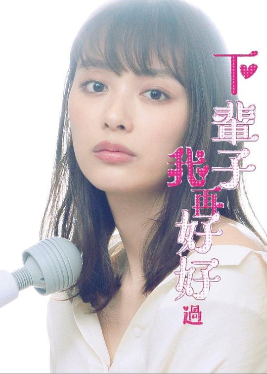 下輩子我再好好過(guò)(全集)