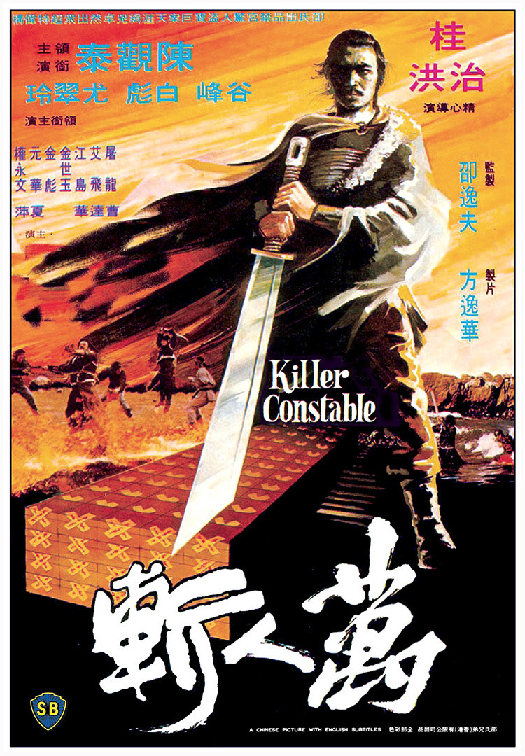 萬人斬(全集)