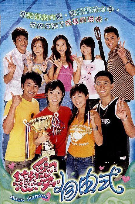 戀愛(ài)自由式(全集)