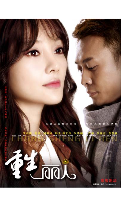 守護(hù)麗人(全集)