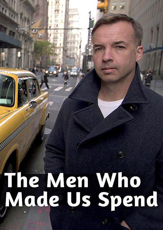 無(wú)節(jié)制消費(fèi)的元兇第一季(全集)