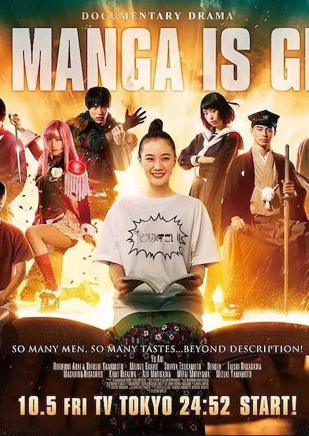 這個漫畫很厲害！(全集)