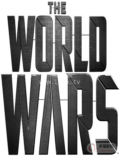 世界大戰(zhàn)三十載(全集)