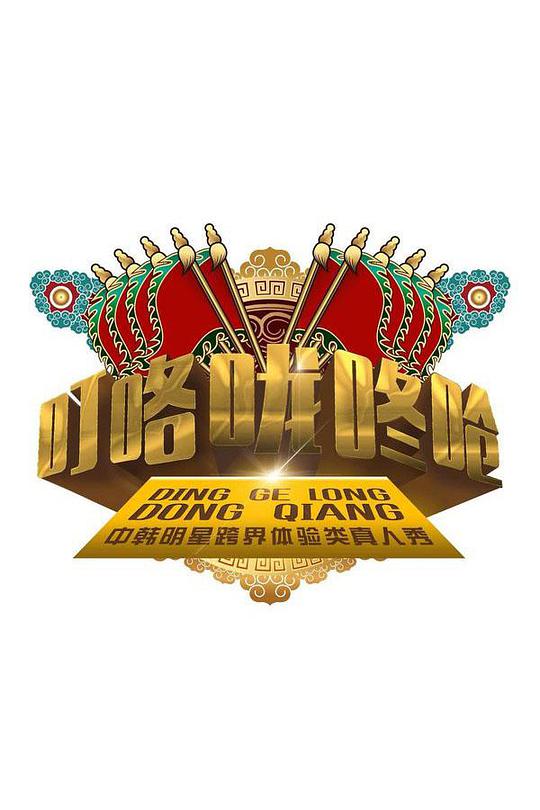 ?？﹪颠藛艿谝患?全集)