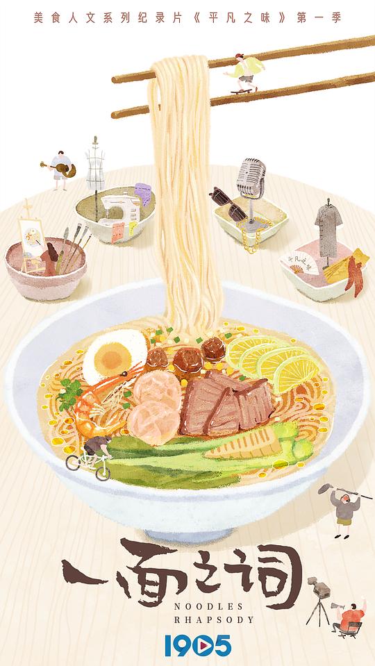 一面之詞(全集)