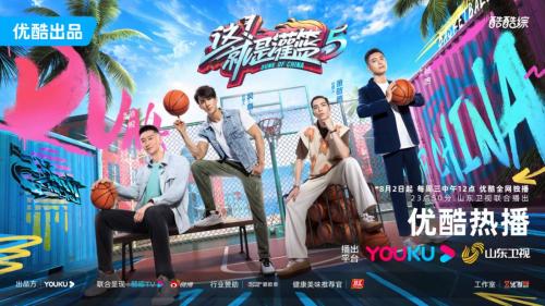 這！就是灌籃第五季(全集)
