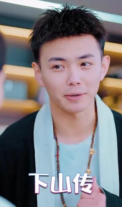 下山傳(全集)