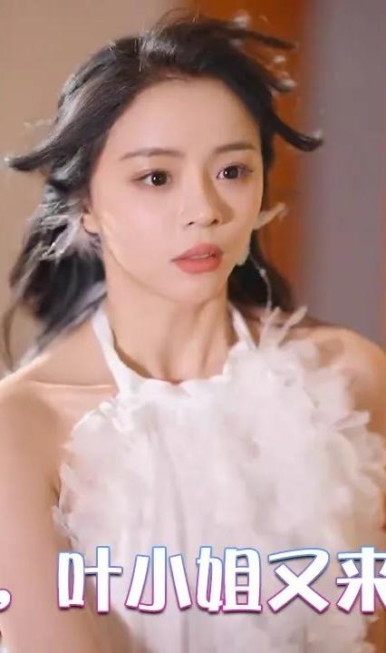 梟爺，葉小姐又來求婚了(全集)