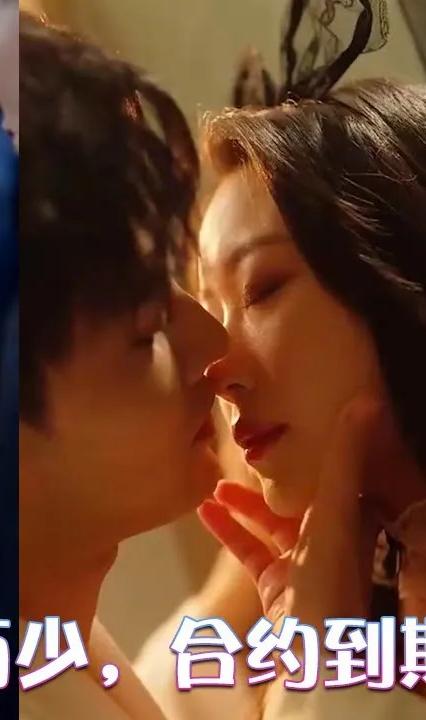 歷少，合約到期了(全集)