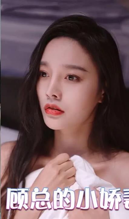 離婚前夜，顧總的小嬌妻重振妻綱(全集)