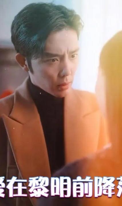 愛(ài)在黎明前降落(全集)