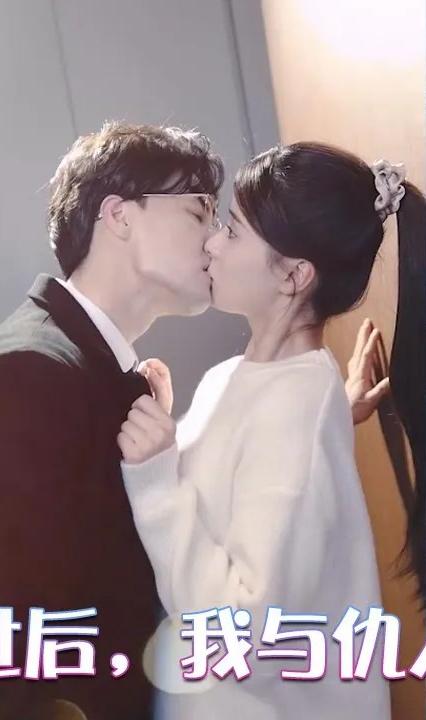 穿進(jìn)末世后，我與仇人同居了(全集)