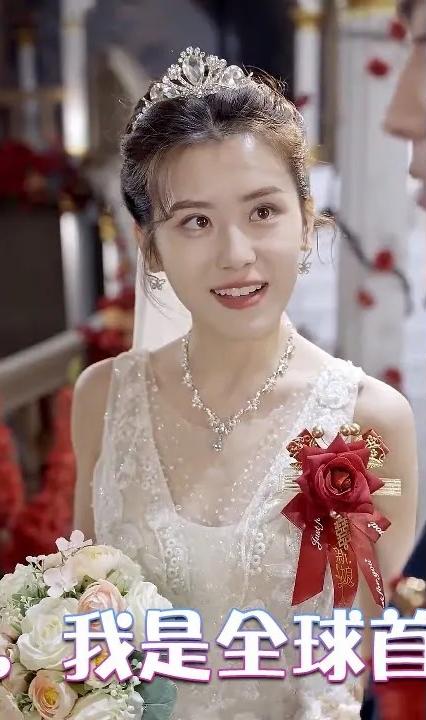 攤牌了，我是全球首富千金(全集)