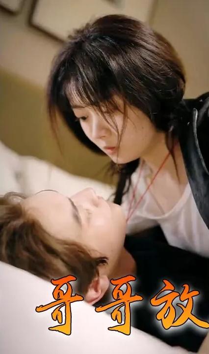 拜托！哥哥放過(guò)我(全集)