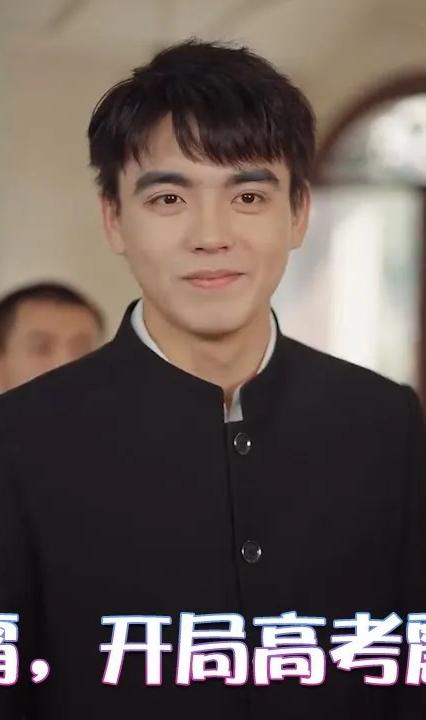 傻子學(xué)霸，開(kāi)局高考震驚全球(全集)