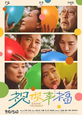 祝你幸福！