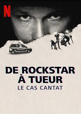 歌手變兇手：法國(guó)搖滾偶像情殺謎案(全集)
