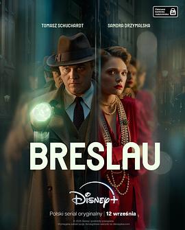 布雷斯勞謀殺案(全集)