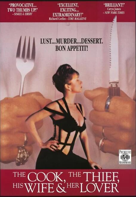 廚師、大盜、他的太太和她的情人(全集)