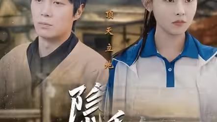 隱秘而偉大記憶被曝光后，全國(guó)痛哭(全集)