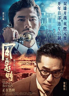 風(fēng)再起時(shí)(全集)